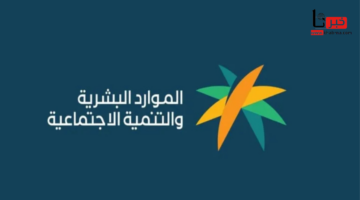 كم باقي على الضمان الاجتماعي المطور الدفعة 39 مارس 2025؟.. رابط الاستعلام عن الأهلية