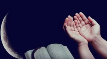 أدعية العشر الأواخر من رمضان ليلة القدر 1446 - 2025