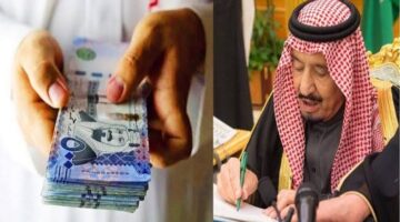 ما هو موعد صرف المكرمة الملكية لمستفيدي الضمان؟ الموارد البشرية تجيب