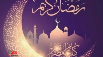 اللهم لاتدع لنا ذنبًا إلا غفرته.. أدعية شهر رمضان مكتوبة مفاتيح الجنان رددها الآن