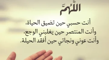 ادعية رمضان .. أفضل دعاء في العشر الأواخر من الشهر المبارك مستجاب بأمر الله
