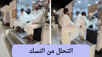 "عاجل" خدمة جديدة للمعتمرين التحلل من النسك في الحرم 
