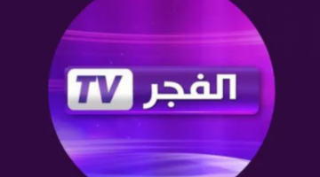 تابع مسلسل المؤسس عثمان: تردد قناة الفجر 2025 الجديد وخطوات تنزيلها
