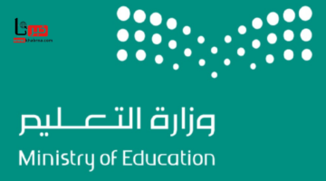"وزارة التعليم" توضح جدول الأسابيع الدراسية للفصل الدراسي الثالث 1446 مشمولًا بمواعيد الإجازات