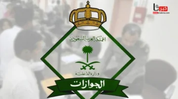 أخبار رسوم المرافقين في السعودية.. كيفية معرفة قيمة الرسوم وسدادها عبر بوابة مقيم والفئات المعفاة