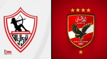 هل يتم اعاده مباراه الاهلي والزمالك؟.. "اتحاد الكرة" يحسم الجدل 
