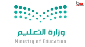 "التعليم" توضح مواعيد إجازة المدارس 1446 المتبقية في العام الحالي استنادًا على جدول التقويم الدراسي 