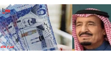 تزامنًا مع صدور توجيه ملكي.. كم مبلغ المكرمة الملكية للضمان الاجتماعي رمضان 1446؟