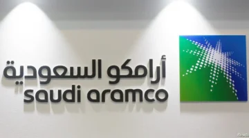 تفاصيل صادمة للمستثمرين .. توزيع أرباح ارامكو خلال الربع الأول من 2025 حسب توضيح الشركة