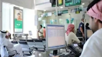 أحدث التغييرات .. دوام البنوك في رمضان 1446 وموعد عطلة عيد الفطر 2025 بالسعودية