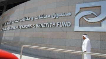 صندوق التقاعد الإماراتي يوفر 3 طرق مرنة للراغبين في سداد تكاليف ضم المدد