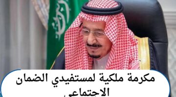 وزارة الموارد البشرية .. تحسم الجدل في رفع مكرمة ملكية لمستفيدي الضمان الاجتماعي