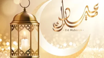 من هنا.. موعد إجازة عيد الفطر المبارك لعام 2025 في مصر