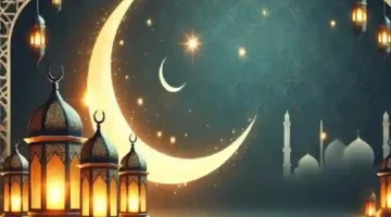 موعد نهاية الدوام الرسمي في رمضان بالسعودية 1446 للقطاع الحكومي والخاص وللطلاب