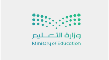 "عاجل".. وزارة التعليم الوظائف التعليمية تعلن 10,494 وظيفة تعليمية بنظام التعاقد المكاني في جميع الإدارات