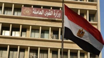وزارة القوى العاملة تعلن رابط التسجيل بمنحة العمالة غير المنتظمة بمناسبة رمضان