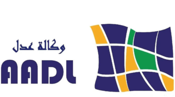 "عاجل الآن".. وكالة عدل 3 aadl تعلن إطلاق منصة رقمية للمسجلين في البرنامج