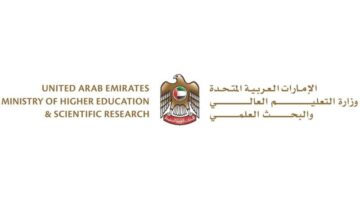 تحديث نظام الاعتراف بشهادات التعليم العالي الدولية