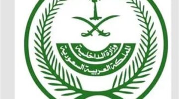 عقوبات قاسية لمخالفي الحج: غرامة تصل 100 ألف ريال وترحيل مع منع دخول لـ10 سنوات