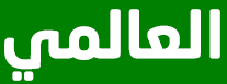 خطوات سهلة لفتح حساب بنك الخرطوم عبر الإنترنت في 2025.. دليل شامل بالرقم الوطني والشروط الضرورية!