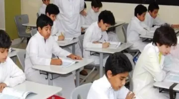 جرس الصيف ينطلق.. مواعيد الدوام الصيفي الجديدة في مدارس السعودية لعام 1446