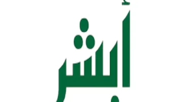تجديد الهوية الوطنية بسهولة عبر أبشر 1446.. اتبع الخطوات دون مغادرة المنزل
