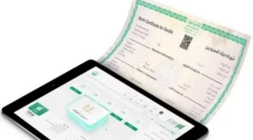 شهادة الميلاد الرقمية متاحة الآن للأسر الحاضنة بكل سهولة!