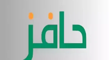 حافز طاقات 1446.. تسجيل سريع وسهل للباحثين عن فرص عمل!