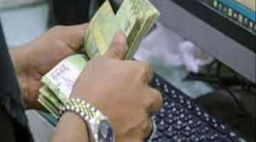 ارتفاع كارثي في أسعار الصرف.. الدولار يصل إلى 2,600 ريال يمني والريال السعودي يقترب من 700!