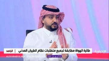 فيديو مثير.. طيار هواة يكشف: "سفر من الرياض إلى جدة بتكلفة أقل من 1000 ريال!"