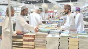 بمشاركة 35 دولة.. معرض مسقط للكتاب يستضيف الاحتفال الثقافي السعودي
