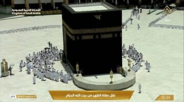مطار مكة شبه فارغ بسبب قيود الدخول على حاملي تأشيرة الحج فقط