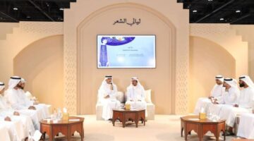 عبدالله بلحيف يقيم أمسية شعرية في معرض أبوظبي للكتاب