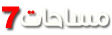 مساحات سبورت: التحديث الأحدث لجدول ترتيب الدوري السعودي 2024/2025 بعد الجولة 29