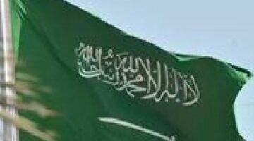 رسمياً.. ينطلق تقديم الوظائف التعليمية السعودية لعام 1446