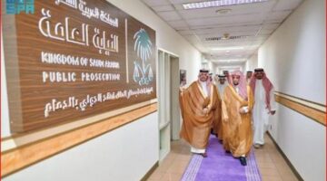 افتتح مكتب النيابة العامة في مطار الملك فهد الدولي بالدمام