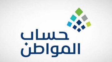 كيفية تحديث بيانات التابع بعد الزواج.. دليل شامل ومباشر