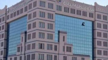 أمانة الباحة تطلق 234 فرصة استثمارية في الربع الأول من 2025