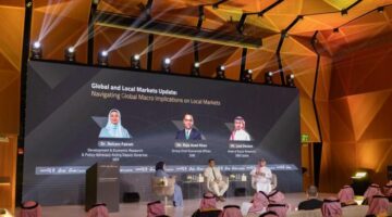 صندوق التنمية الوطني يدشن منتدىً اقتصادياً لتعزيز تعاون البنوك ومؤسسات التمويل