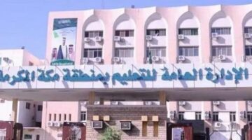 بدء مقابلات شخصية لـ1886 مرشحاً على الوظائف التعاقدية في العام 1447هـ