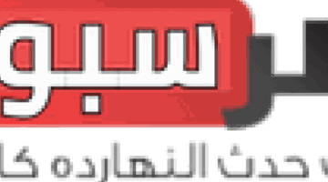 ارتفاع الصادرات الزراعية الروسية إلى السعودية بنسبة 25% خلال 2024
