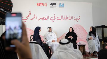 الشاشة ليست العدو: التربية الرقمية تبدأ بسؤال حاسم.. من يرافق الطفل؟