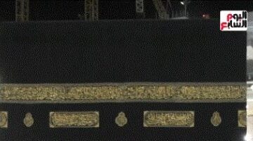 آخر موعد لسداد قيمة تذكرة الطيران للفائزين بقرعة حج الجمعيات الأهلية