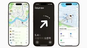 أبل تطرح خدمة "Find My" أخيرًا في كوريا الجنوبية