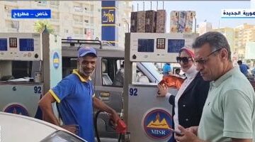 أسعار البنزين والسولار اليوم الثلاثاء 8-4-2025 فى محطات الوقود