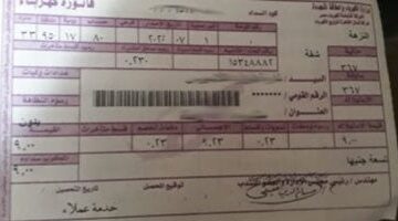 اتبع هذه الخطوات لخفض قيمة فاتورة الكهرباء الشهرية.. اعرف التفاصيل
