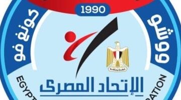 اتحاد الكونغ فو يكشف الحقائق الكاملة لحادث إصابة بدر مرجان في بيان رسمي