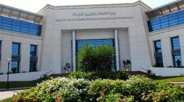 اكتشف كل ما يجب معرفته عن برنامج Invest-IT لتهيئة الشركات الناشئة