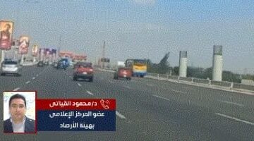 الأرصاد تكشف تفاصيل طقس الأيام القادمة.. وموعد ارتفاع درجات الحرارة