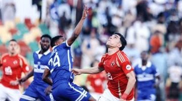 الأهلي يغادر موريتانيا استعدادًا للعودة إلى القاهرة بعد التأهل لنصف نهائي أفريقيا